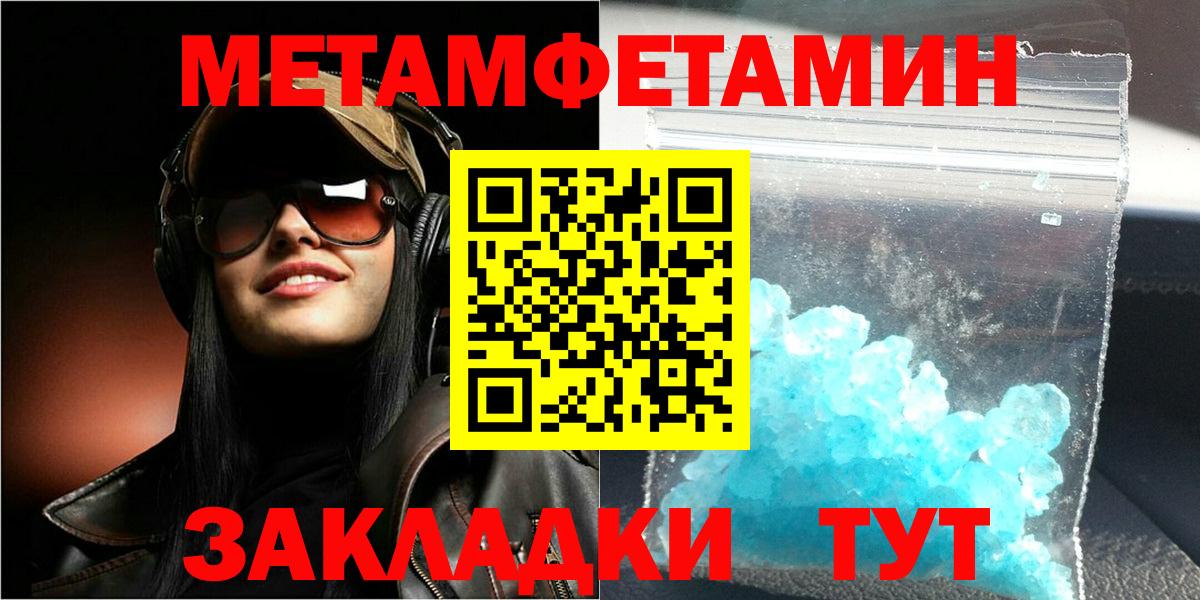 Амфетамин Premium Соликамск