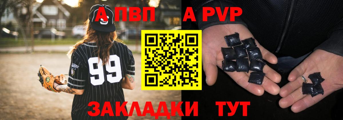Соликамск  Alfa_PVP Crystall  Alpha-PVP VHQ  Alpha PVP крисы CK  Вход с VPN 