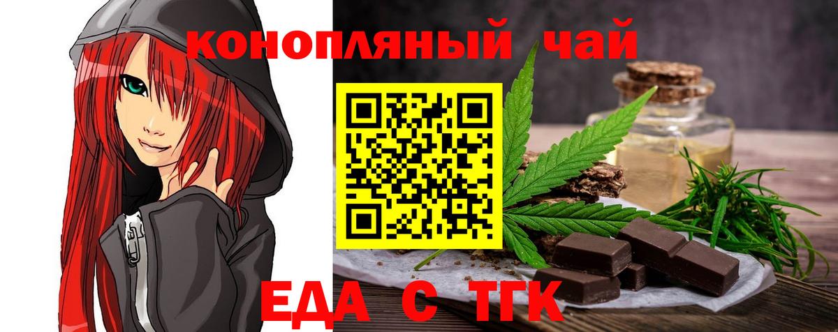 Cannafood марихуана  Вход с VPN  Соликамск 