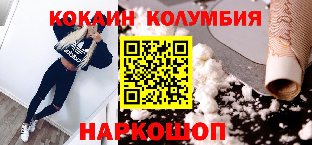 Cocaine 98% Соликамск