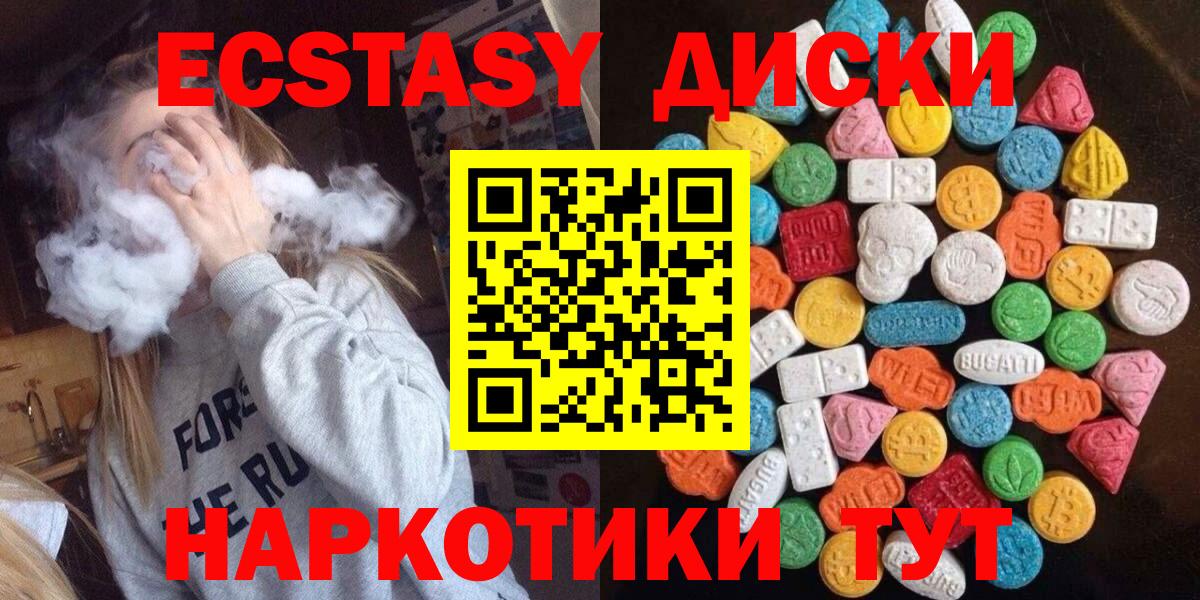 Соликамск  ЭКСТАЗИ Punisher  где можно купить   площадка официальный сайт  Вход с VPN  ЭКСТАЗИ 99% 
