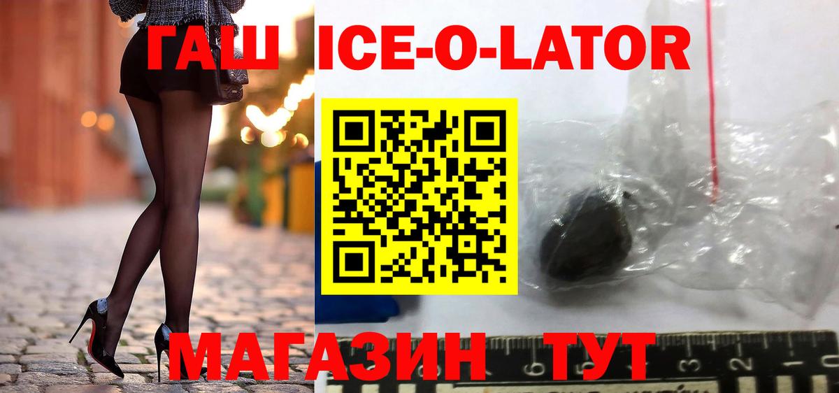 Гашиш hashish  ГАШИШ Изолятор  Соликамск  Вход с VPN 