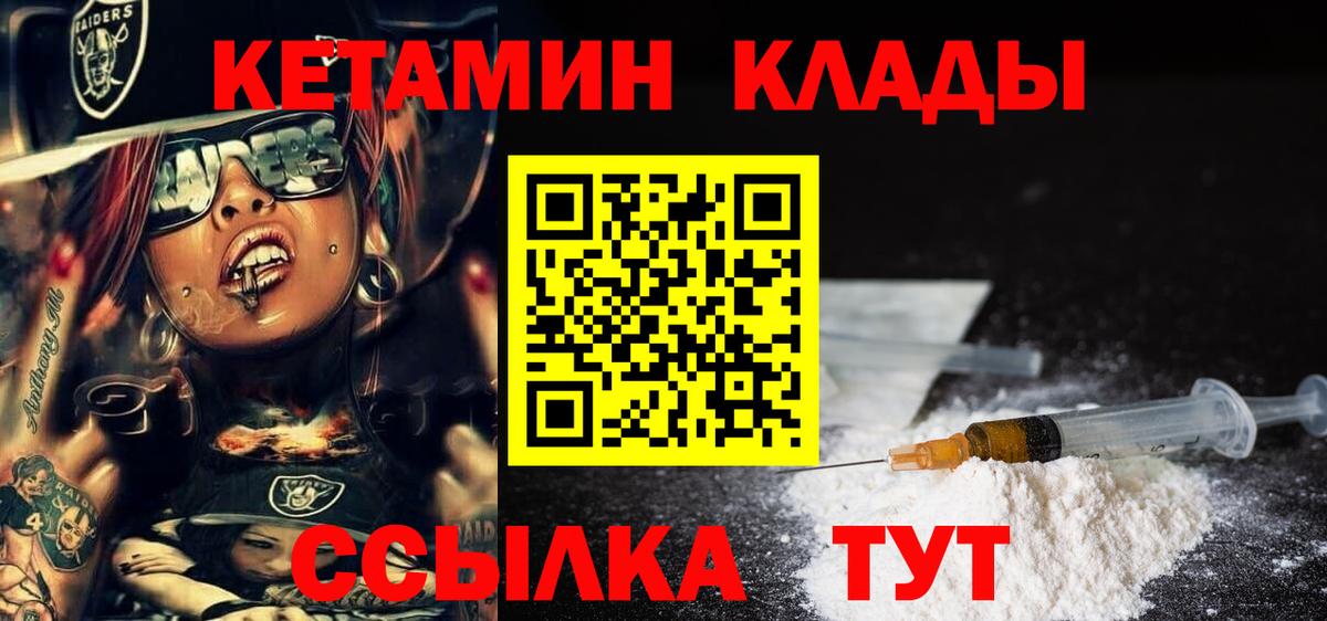 Соликамск  blacksprut зеркало  Вход с VPN  Кетамин ketamine  КЕТАМИН VHQ 