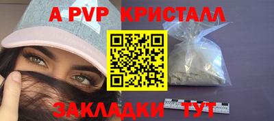 мефедрон Будённовск