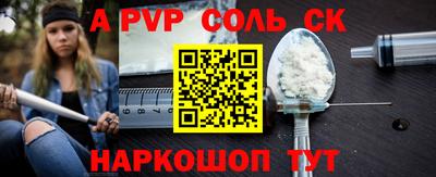 мефедрон Будённовск