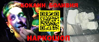 мефедрон Будённовск
