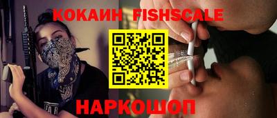 меф VHQ Бузулук