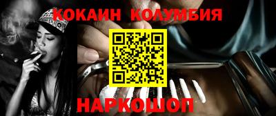 мефедрон Будённовск