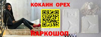 мефедрон Будённовск