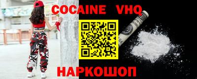меф VHQ Бузулук
