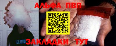 меф VHQ Бузулук