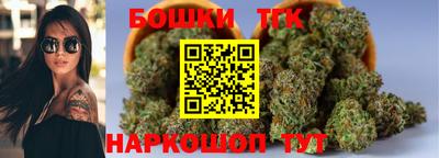мефедрон Будённовск