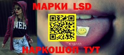 мефедрон Будённовск