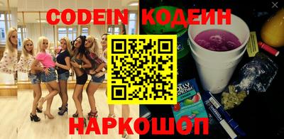 меф VHQ Бузулук