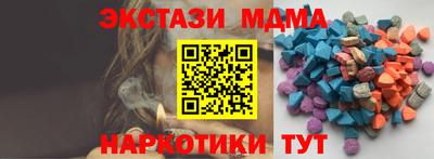 экстази Бугуруслан