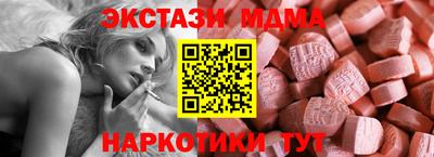 экстази Бугуруслан