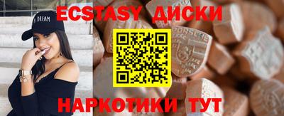 мефедрон Будённовск