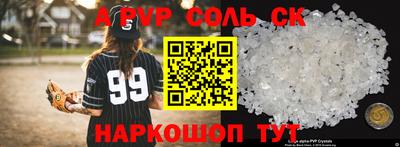экстази Бугуруслан
