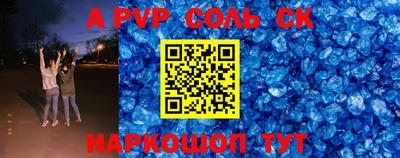 меф VHQ Бузулук