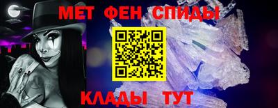 меф VHQ Бузулук