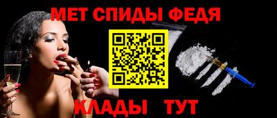 меф VHQ Бузулук