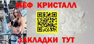 меф VHQ Бузулук