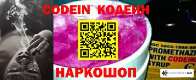 мефедрон Будённовск