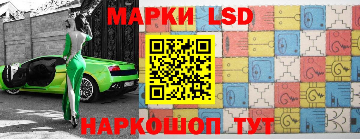 Соликамск  LSD-25 экстази кислота  ЛСД экстази кислота  Вход с VPN 