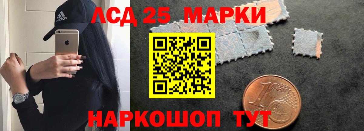Лсд 25 экстази ecstasy Соликамск