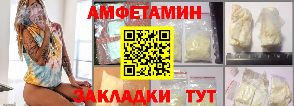 Первитин Methamphetamine Соликамск