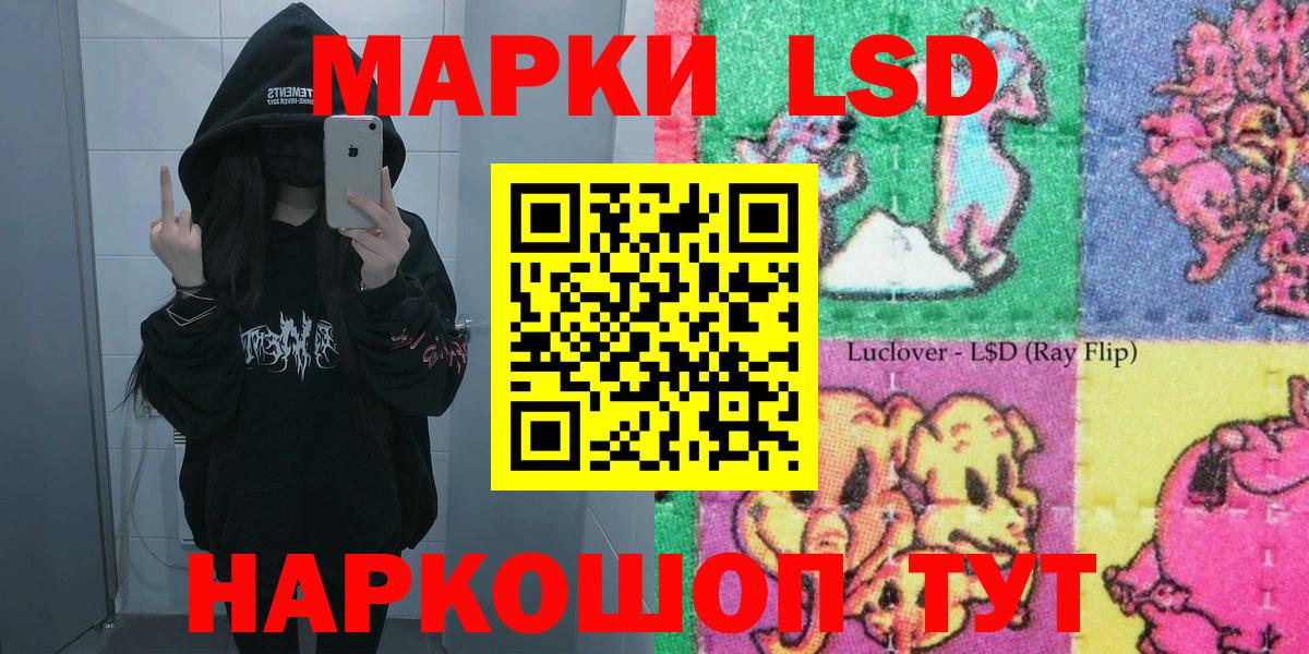 Марки NBOMe 1500мкг  Вход с VPN  цена наркотик  Марки N-bome  Соликамск  Марки NBOMe 1500мкг 
