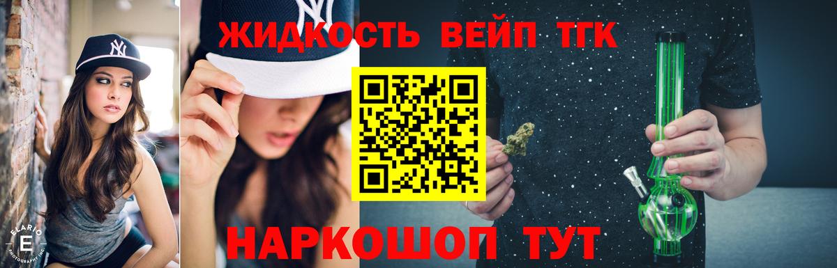 Дистиллят ТГК гашишное масло Соликамск