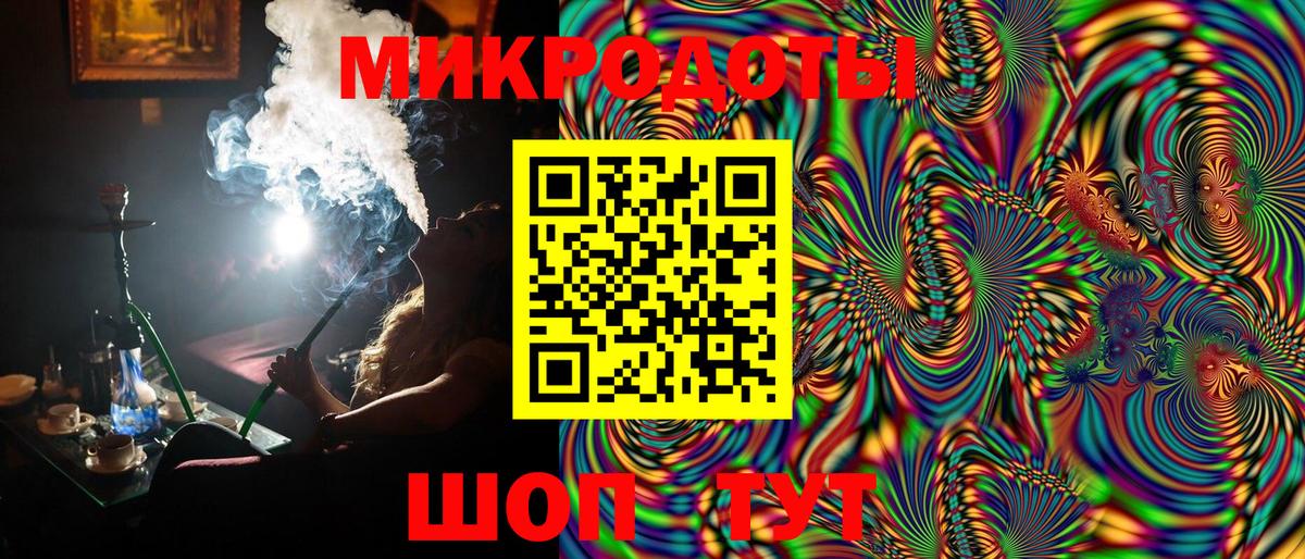 Галлюциногенные грибы Cubensis Соликамск