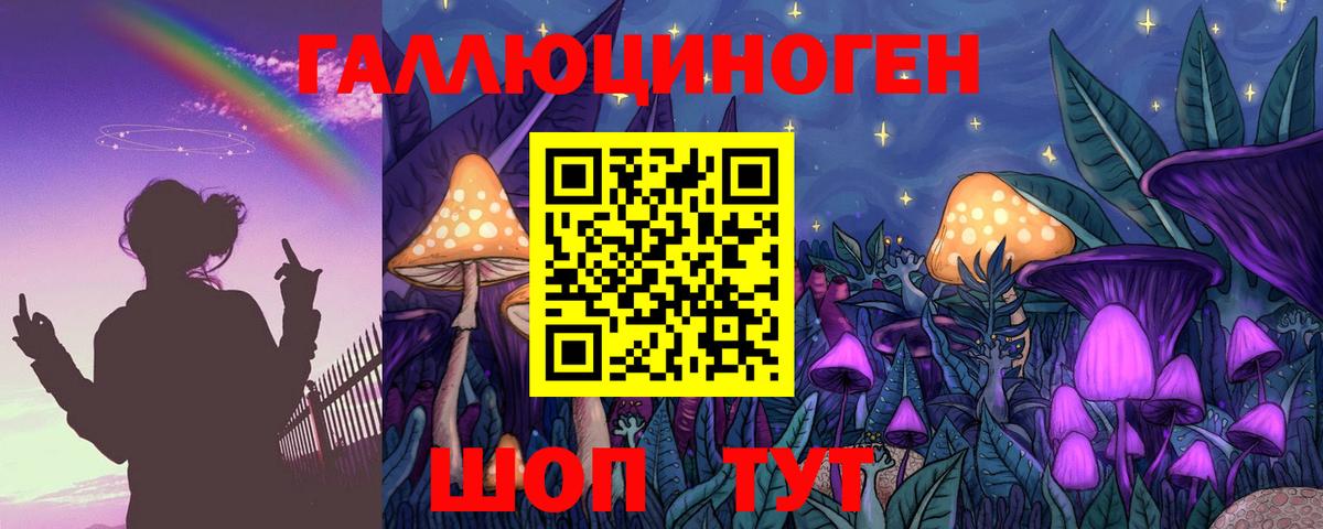 Псилоцибиновые грибы мухоморы  Вход с VPN  Соликамск 