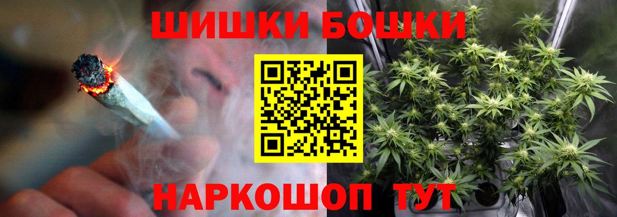 Соликамск  Бошки Шишки OG Kush  Канабис Ganja  Канабис семена  Вход с VPN 