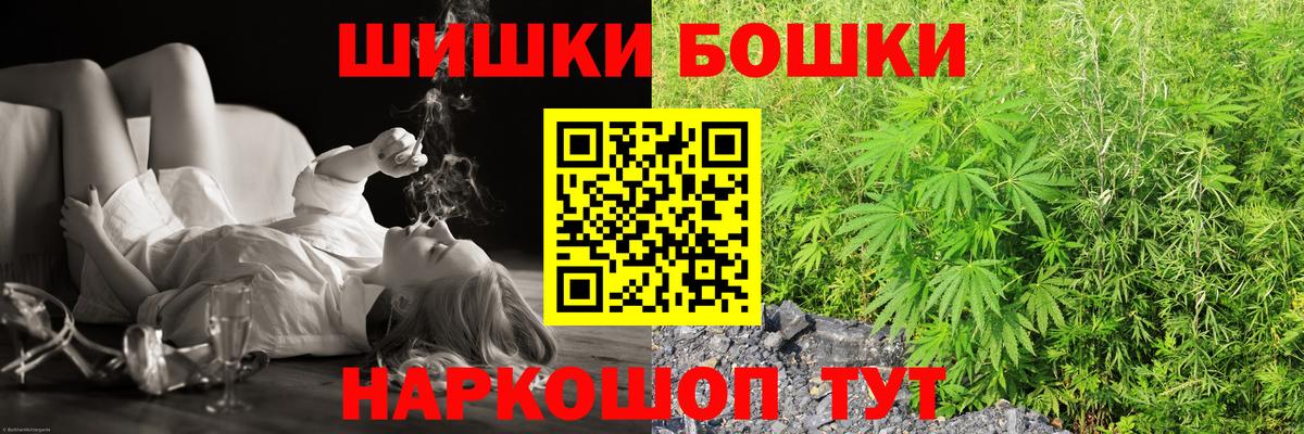 Каннабис VHQ Соликамск